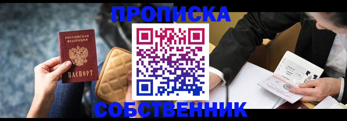регистрация для дет. сада в Александровске-Сахалинском