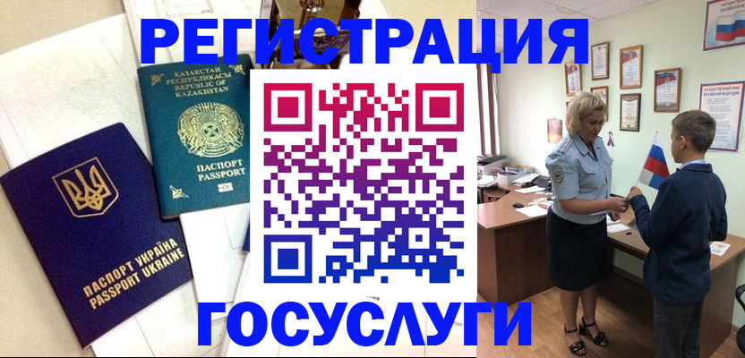 прописка законно в Александровске-Сахалинском