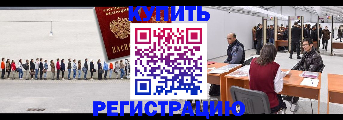 временная регистрация госуслуги в Александровске-Сахалинском